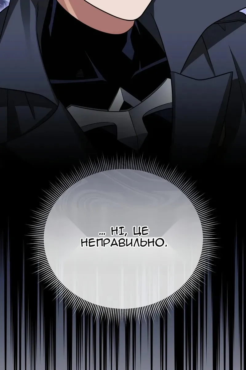 Сторінка 150