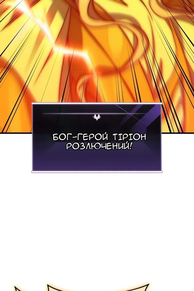 Сторінка 6