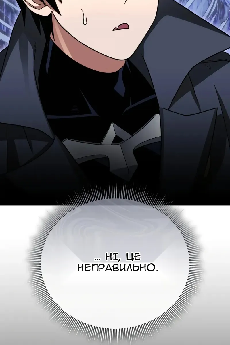 Сторінка 8