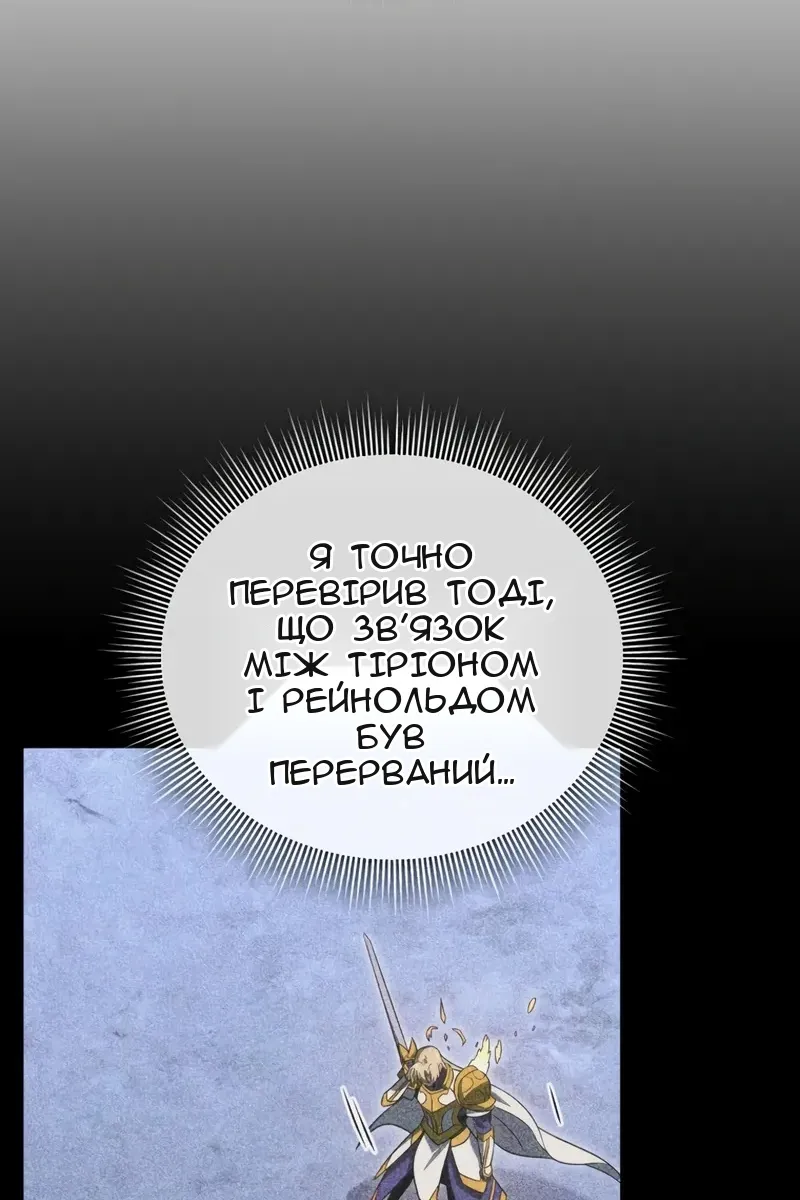 Сторінка 9