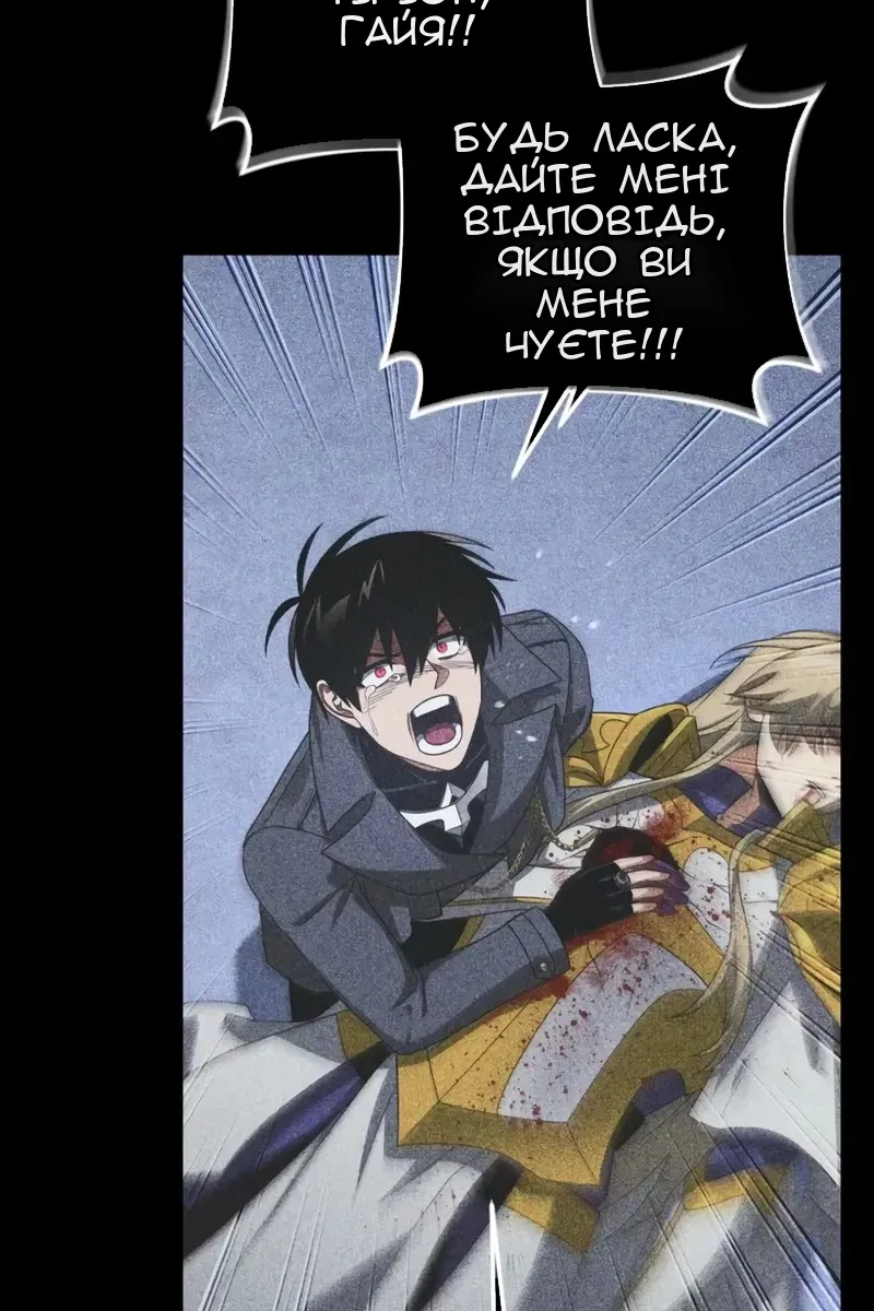 Сторінка 11