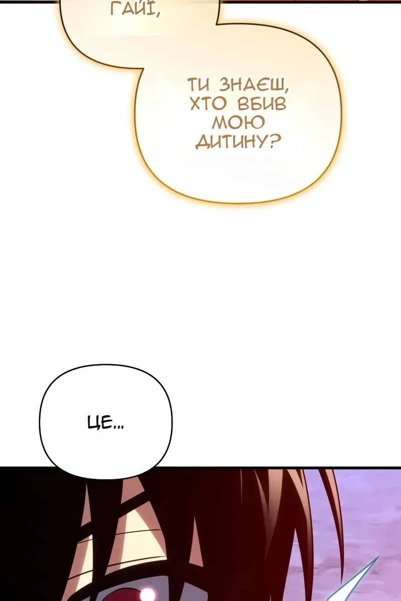 Сторінка 15