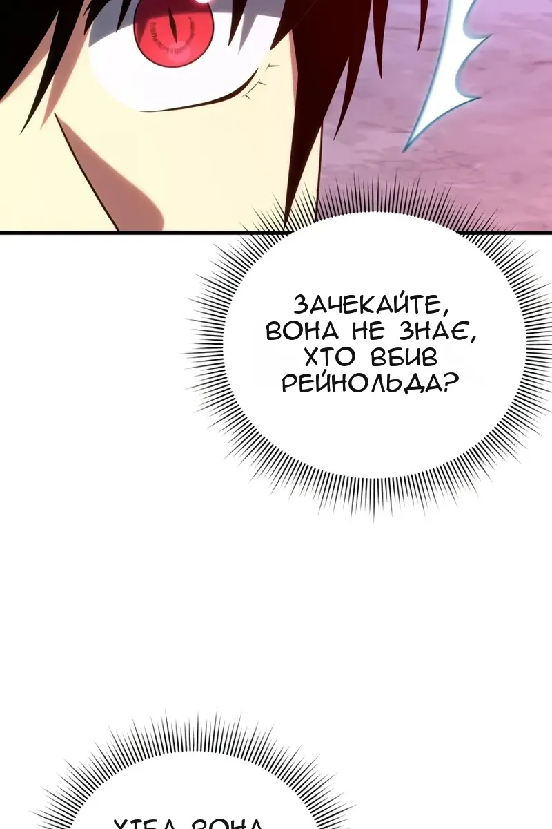 Сторінка 16