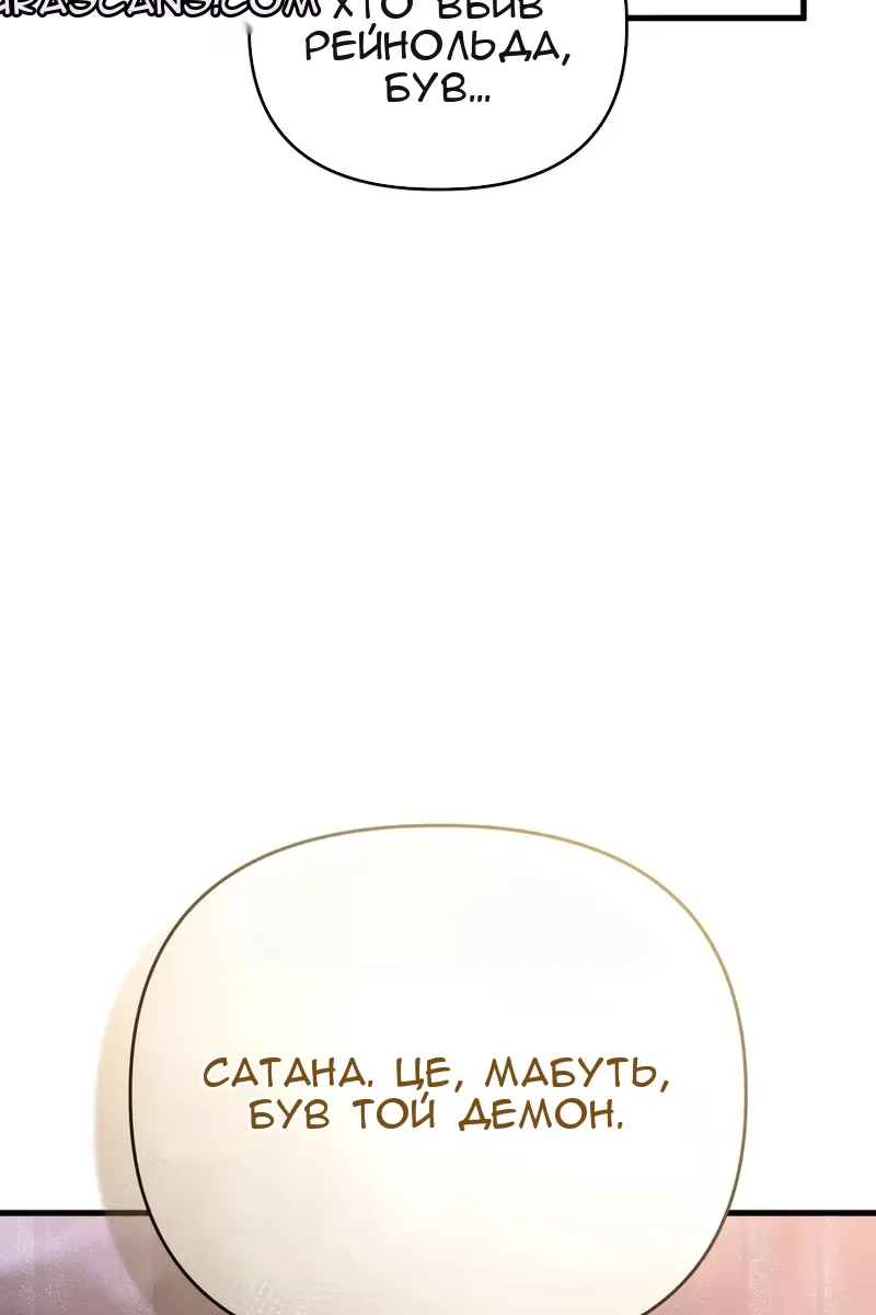 Сторінка 22