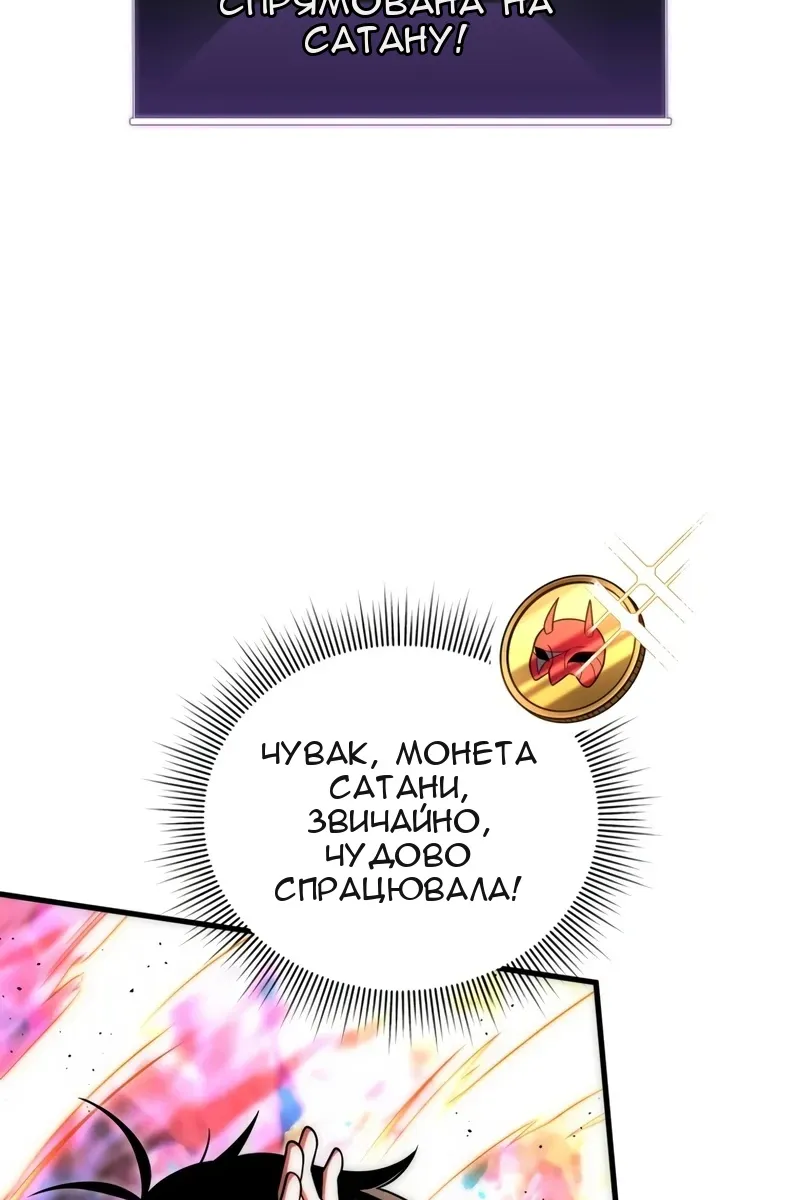 Сторінка 33