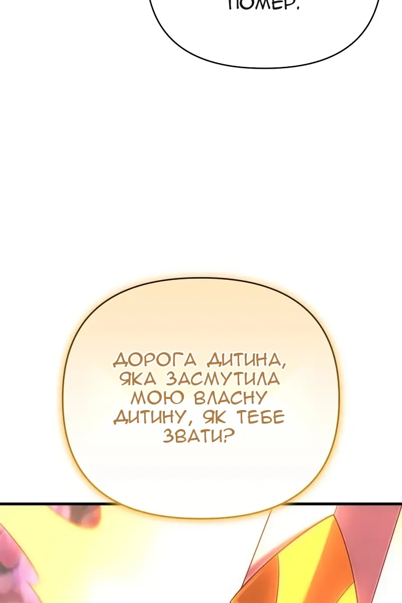 Сторінка 40