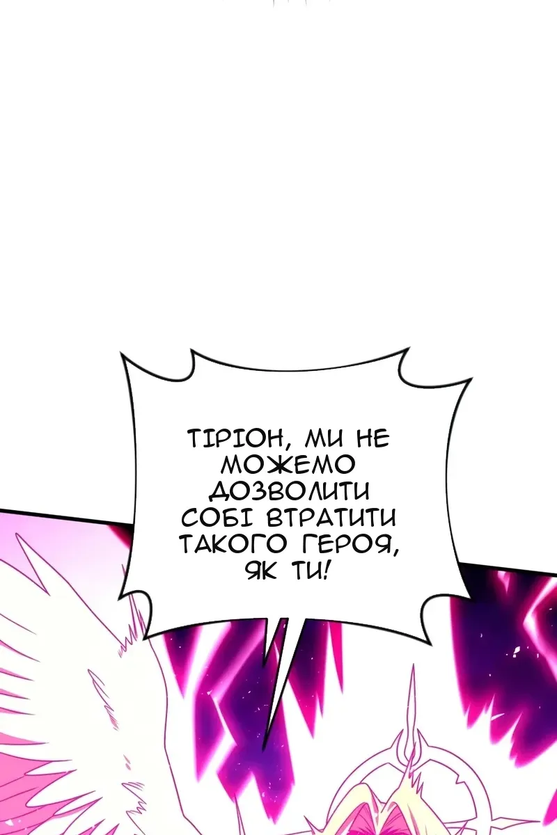 Сторінка 54