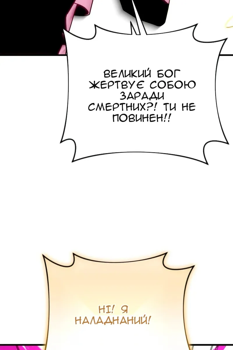 Сторінка 56