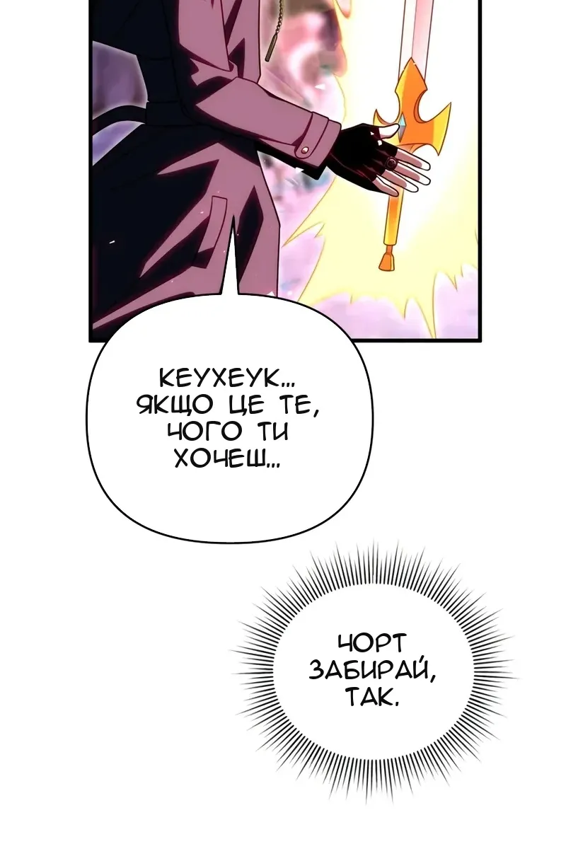 Сторінка 60