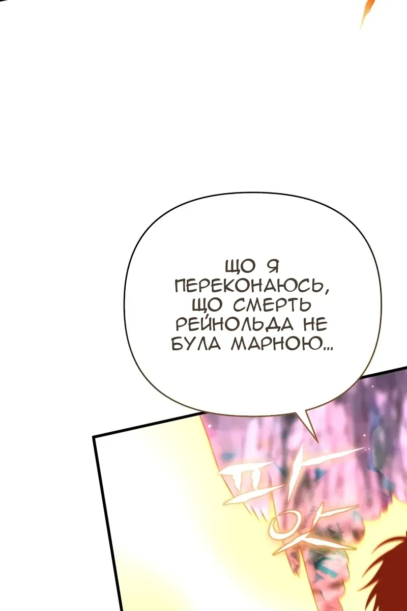 Сторінка 62
