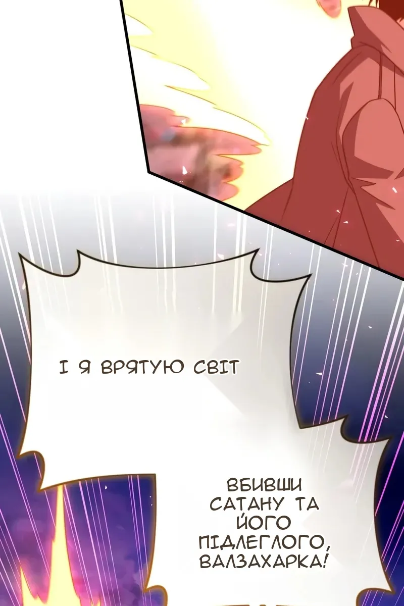 Сторінка 63