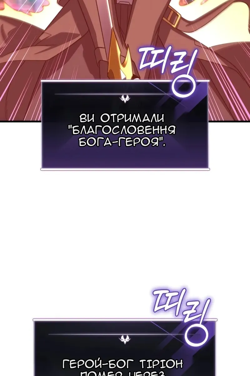 Сторінка 65
