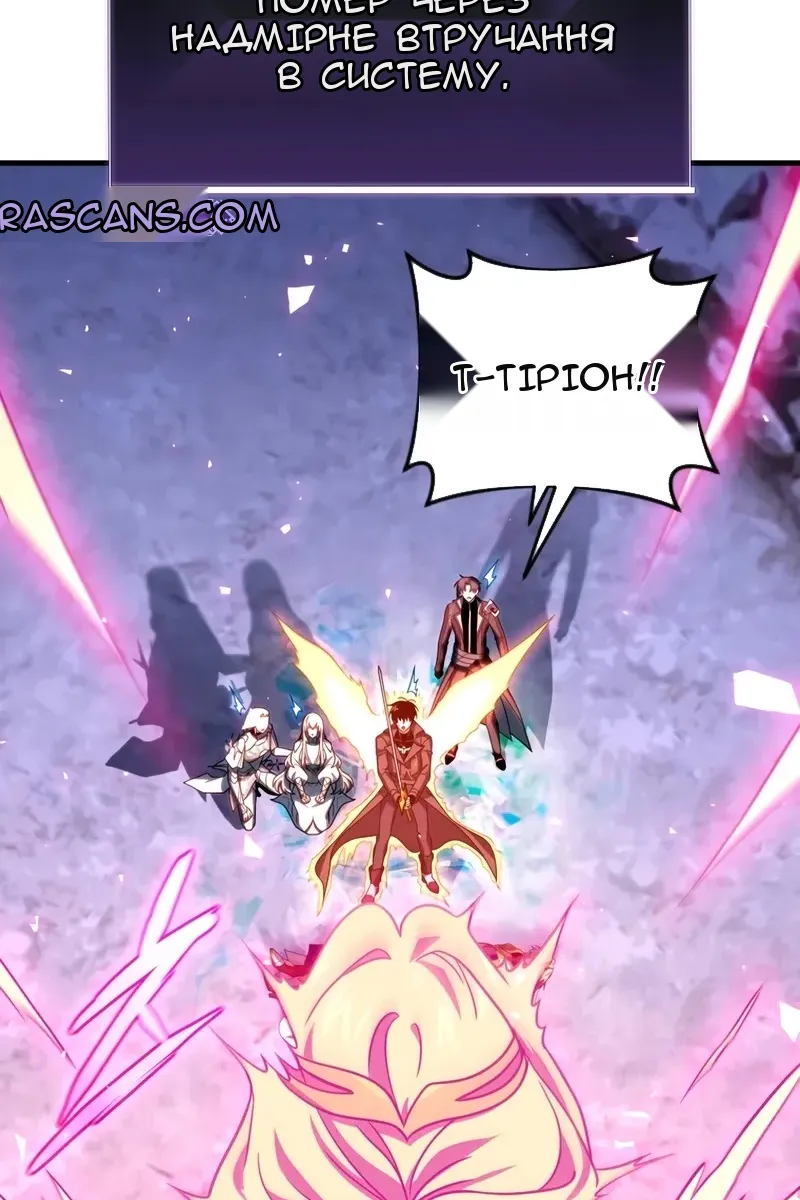Сторінка 66