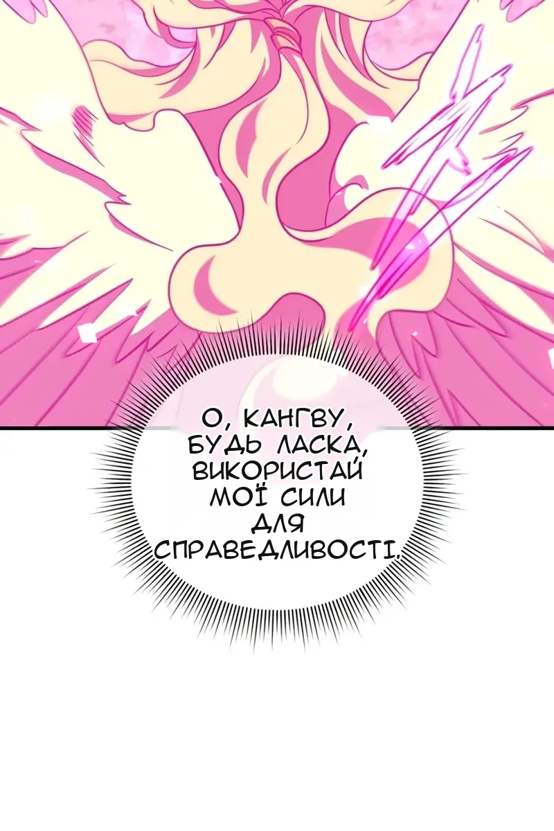 Сторінка 67