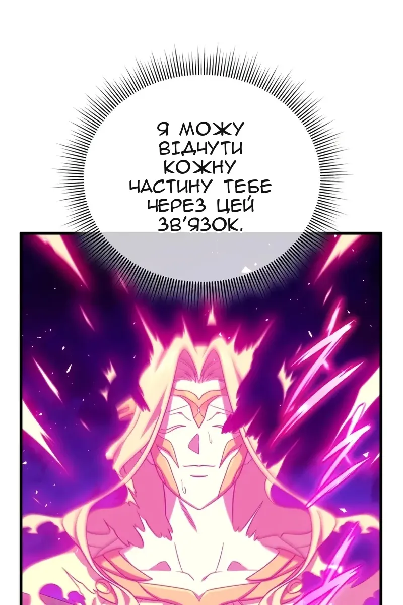 Сторінка 68