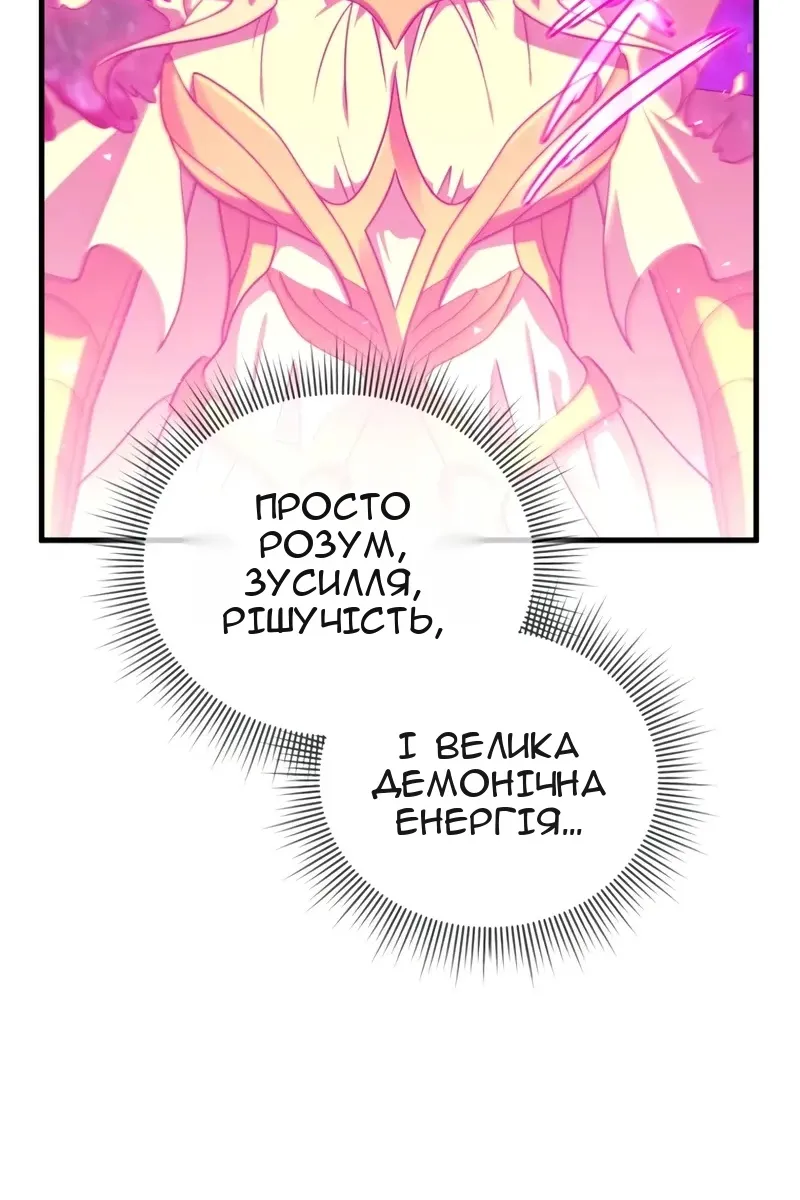 Сторінка 69
