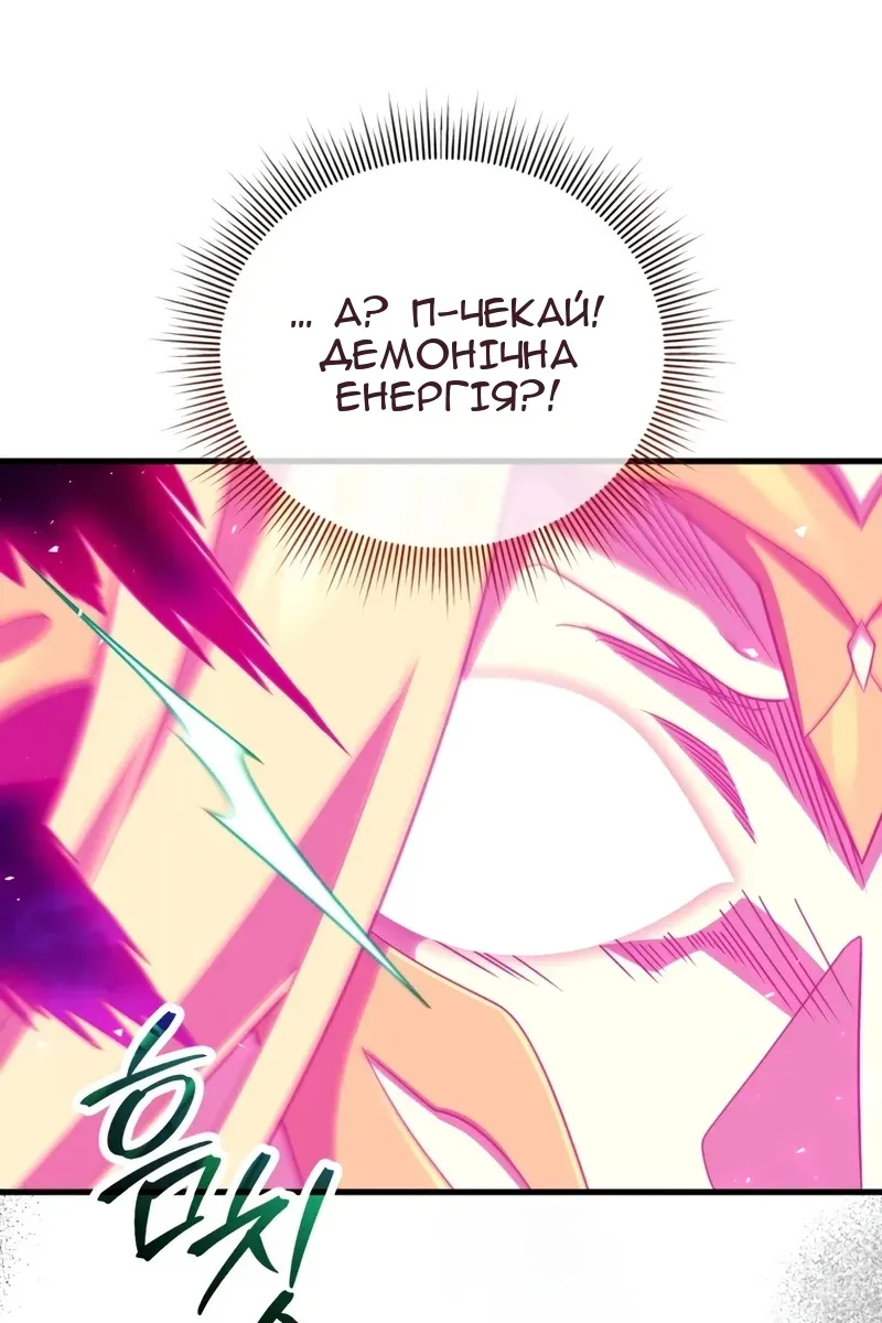 Сторінка 70