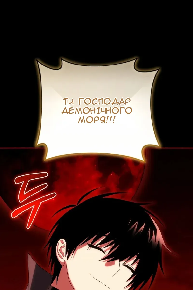 Сторінка 75
