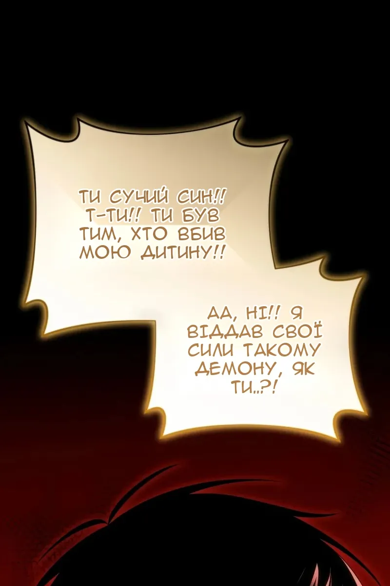 Сторінка 77