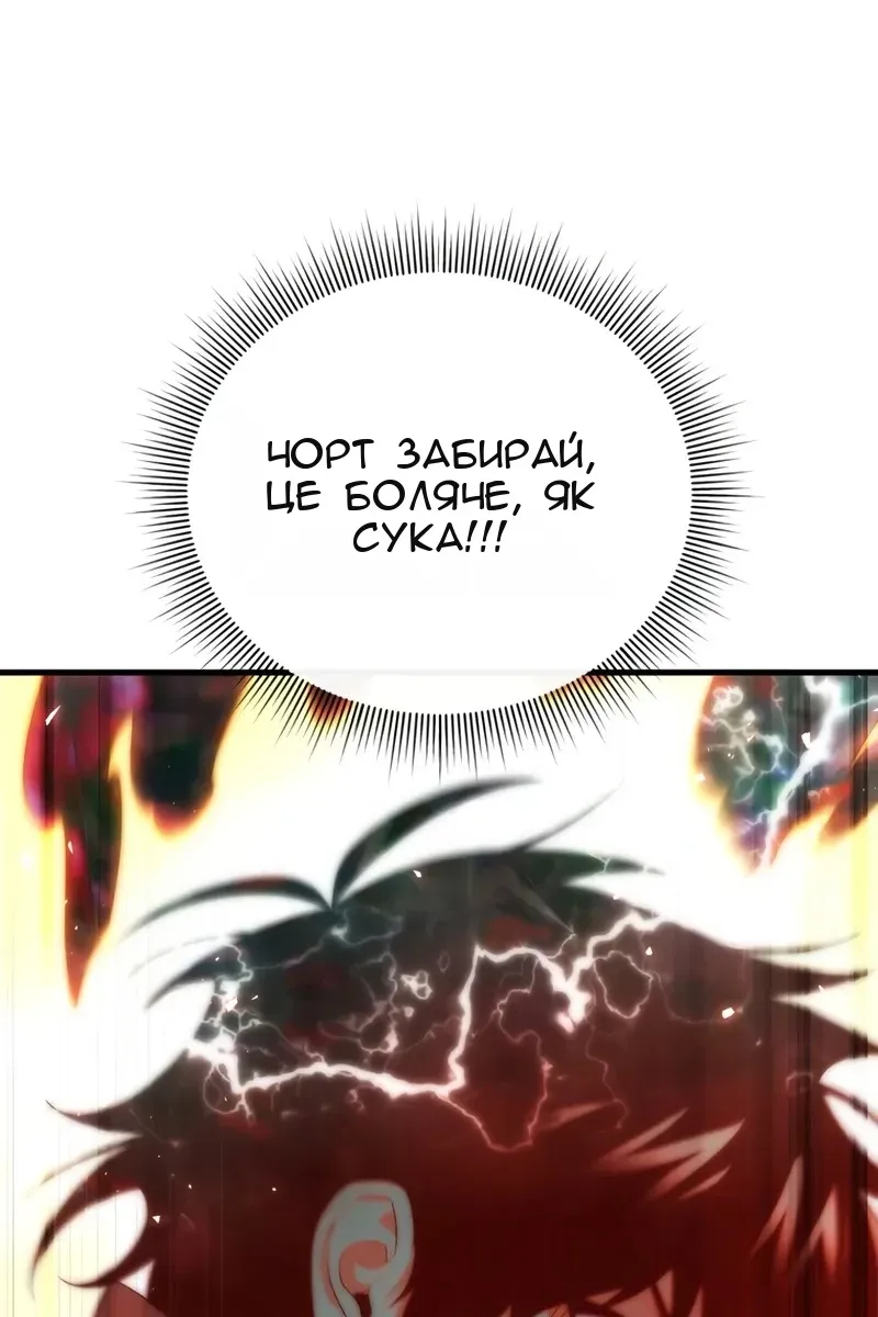 Сторінка 89