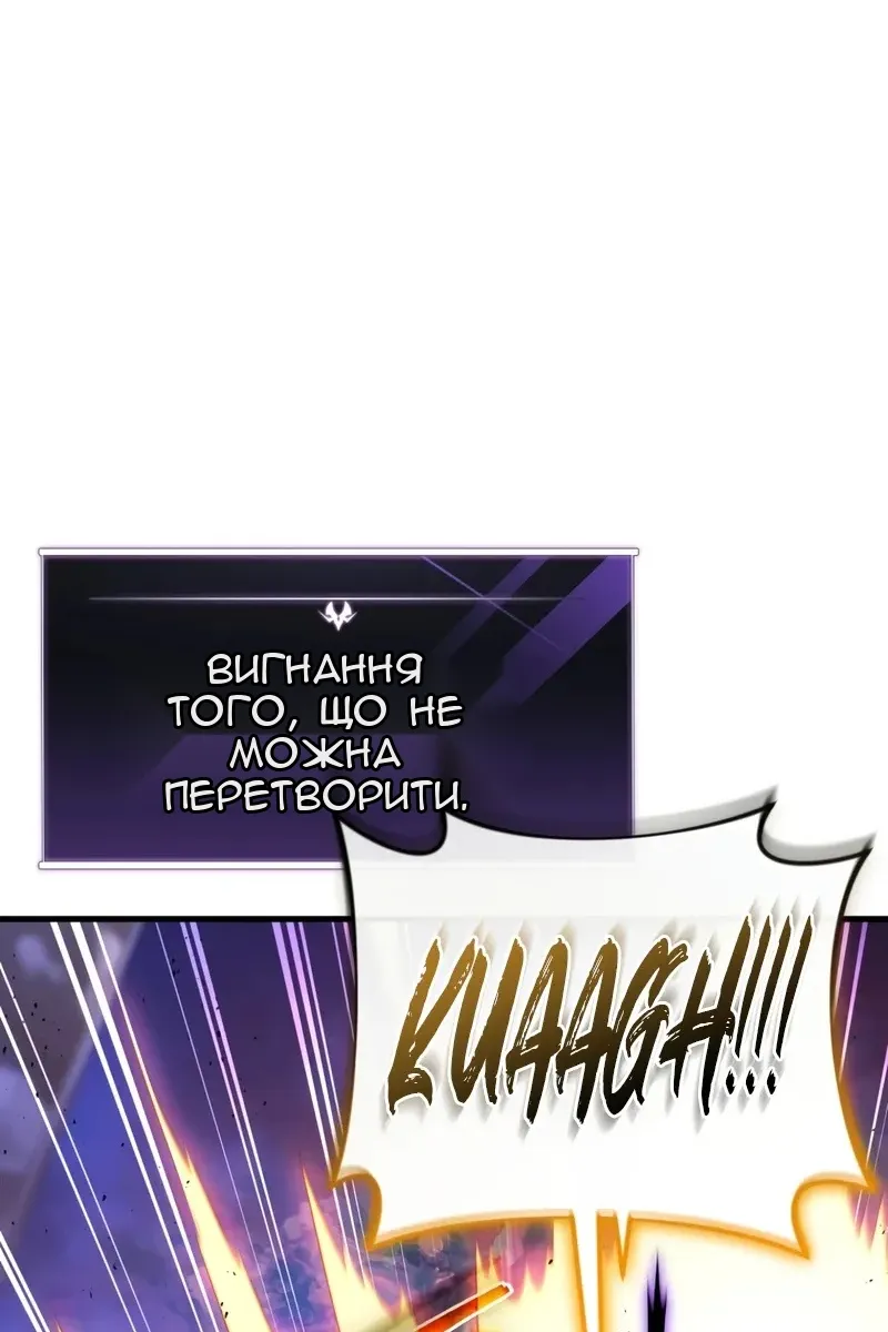 Сторінка 100