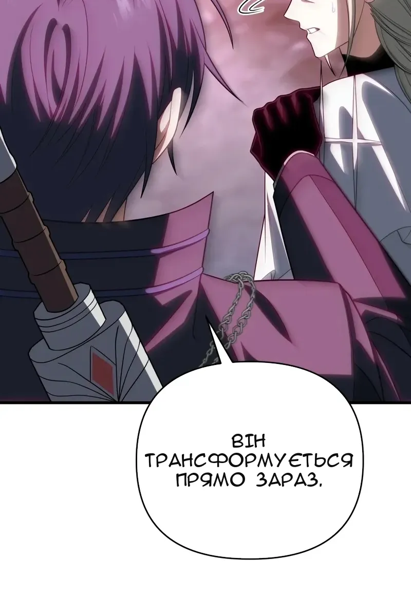 Сторінка 105