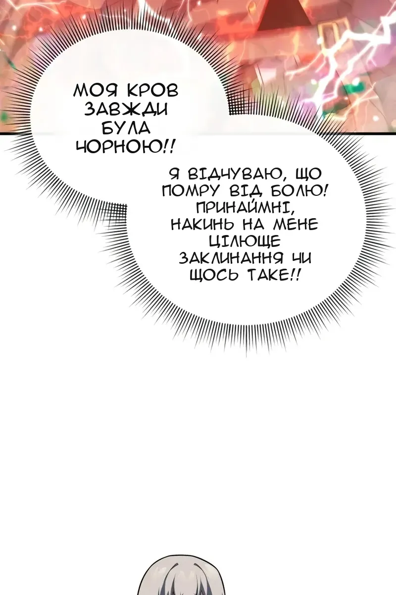 Сторінка 108