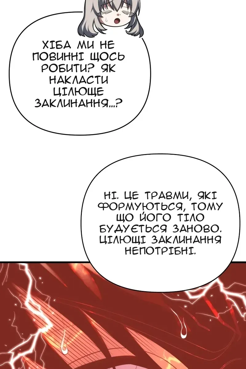Сторінка 109