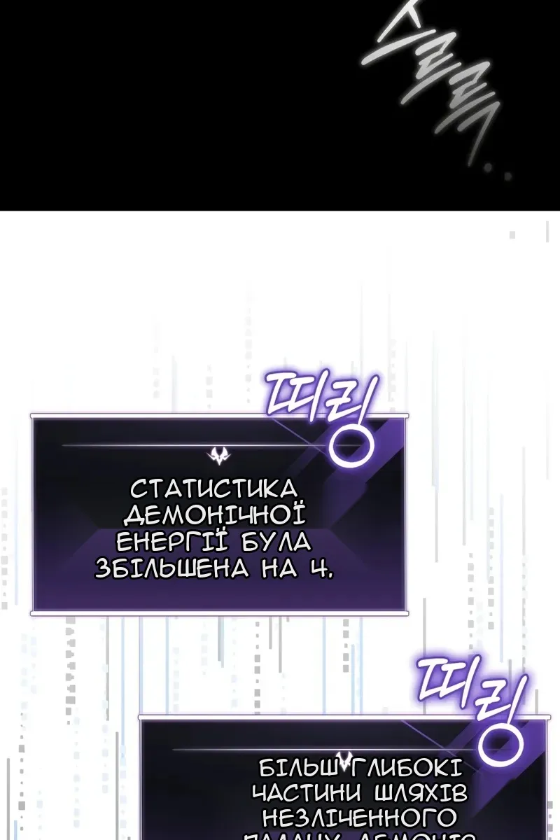 Сторінка 114