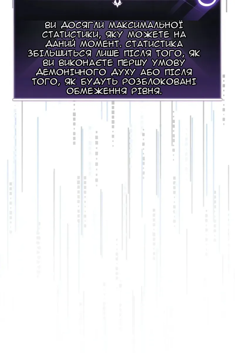 Сторінка 116