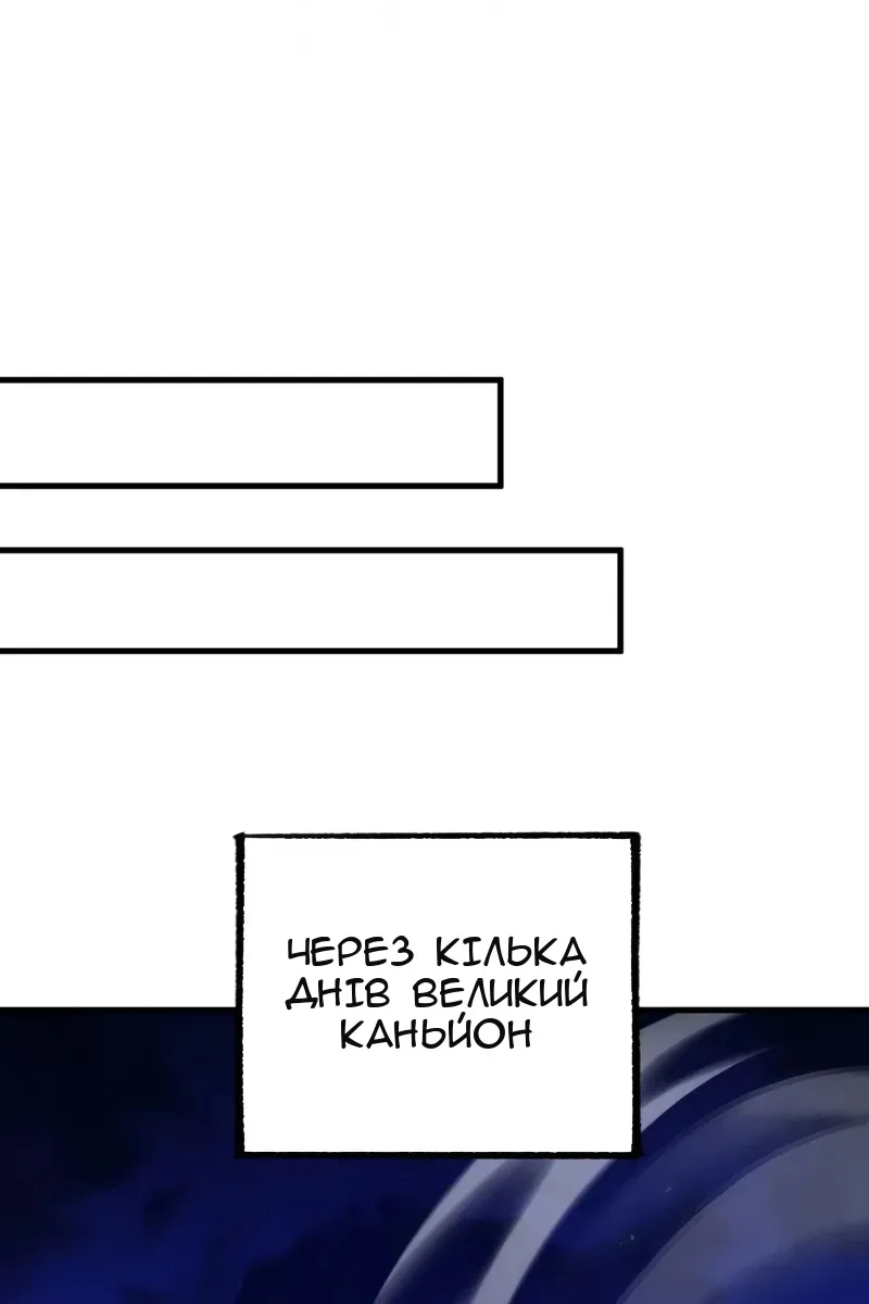 Сторінка 117