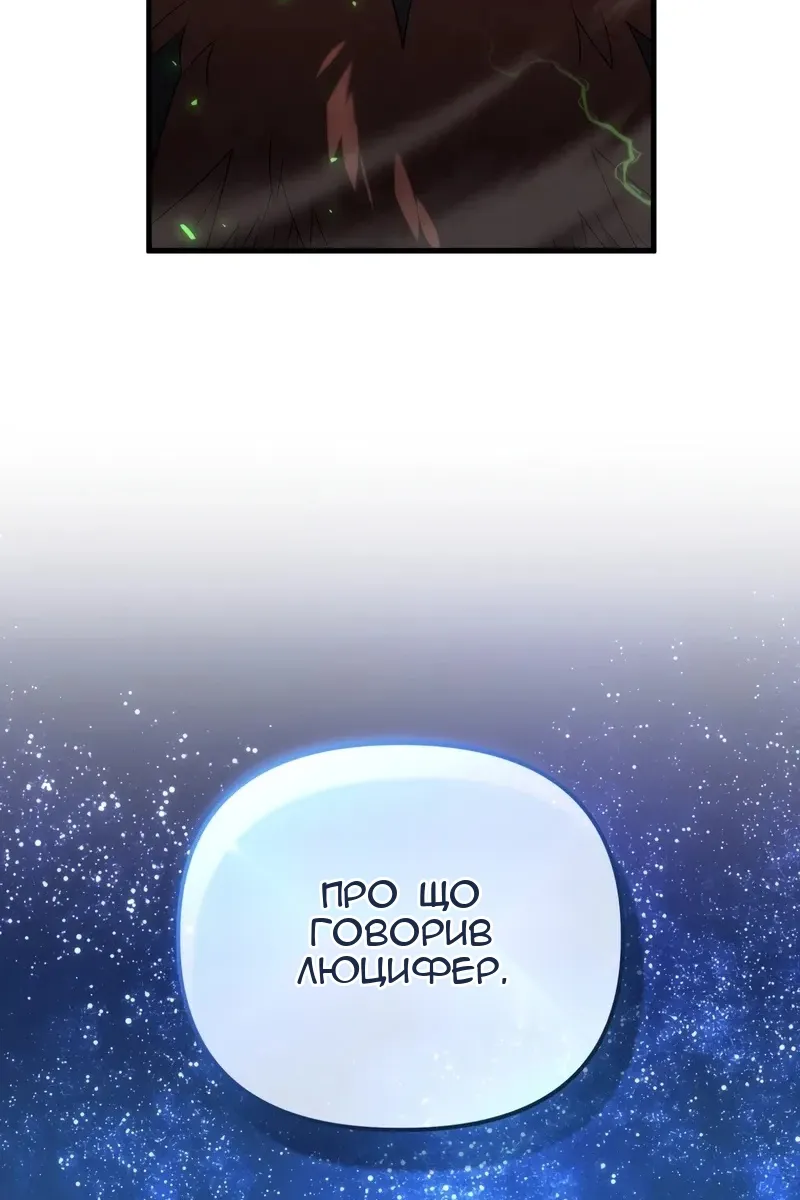 Сторінка 123