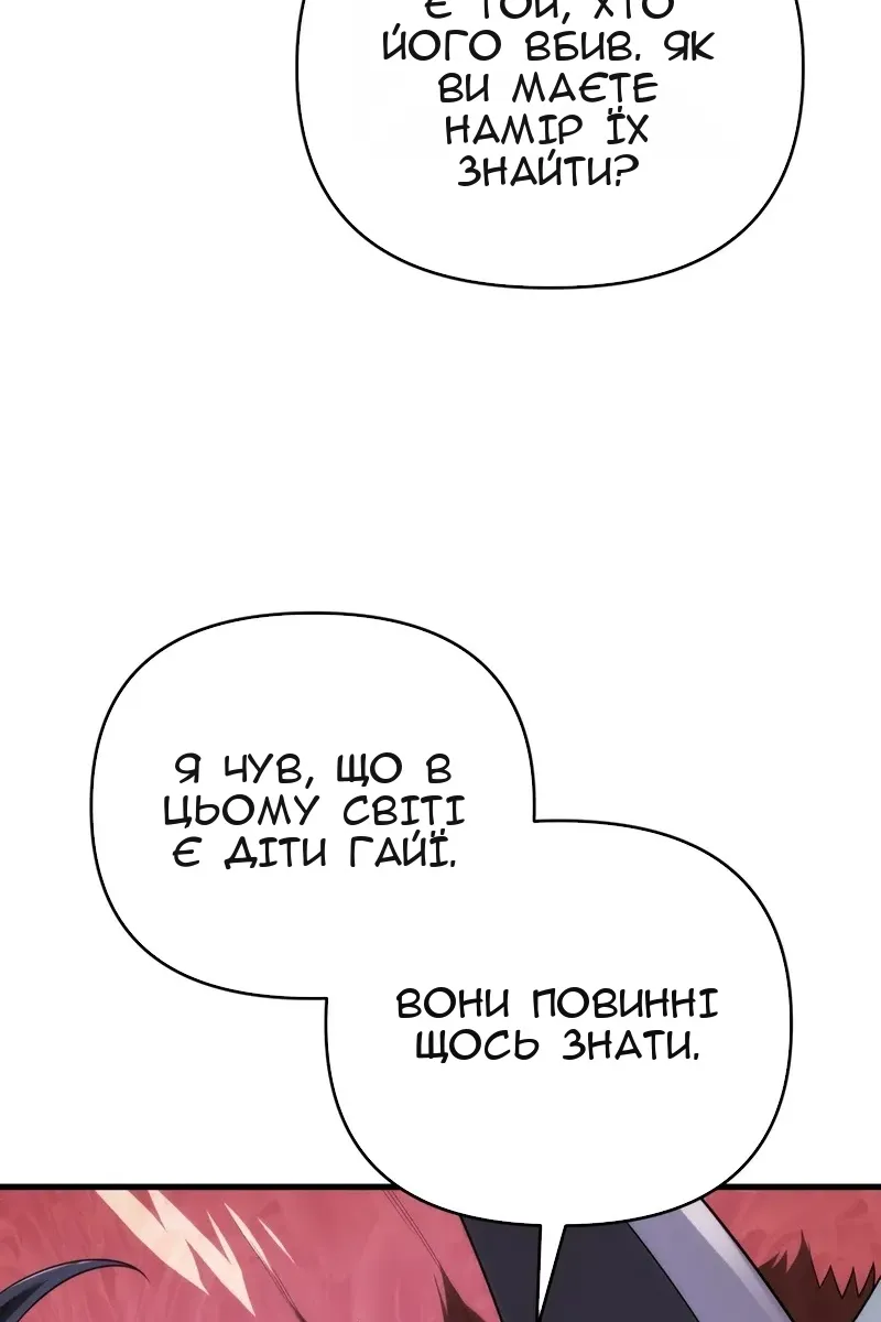 Сторінка 129