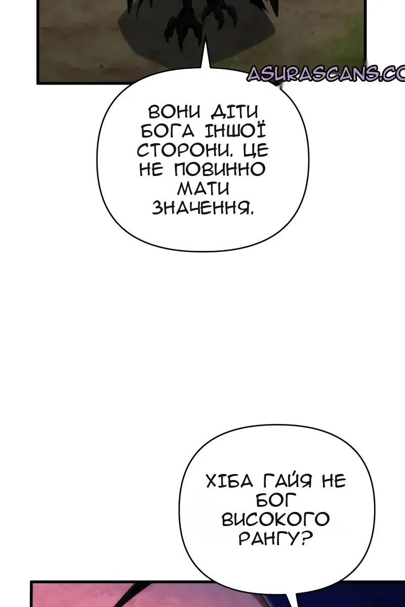 Сторінка 132
