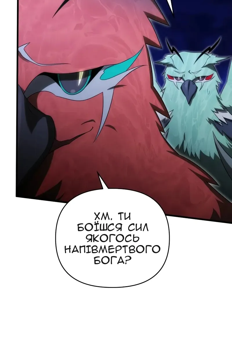 Сторінка 133