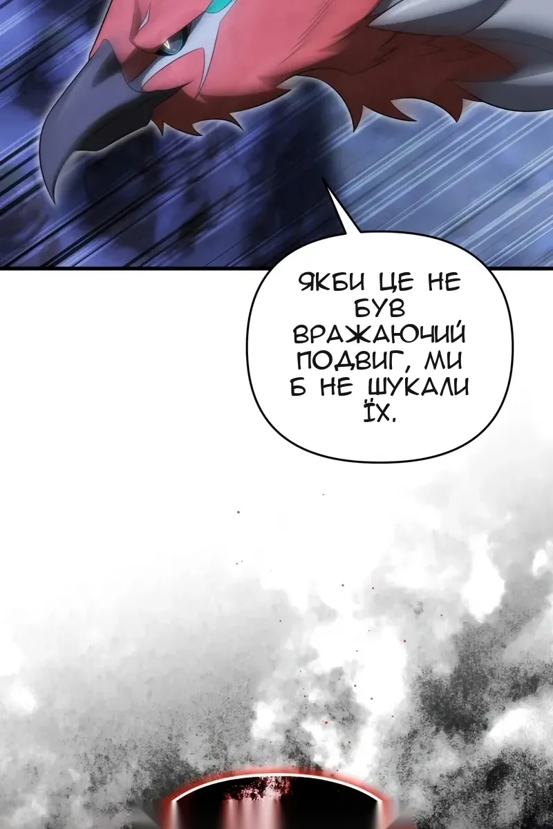 Сторінка 139