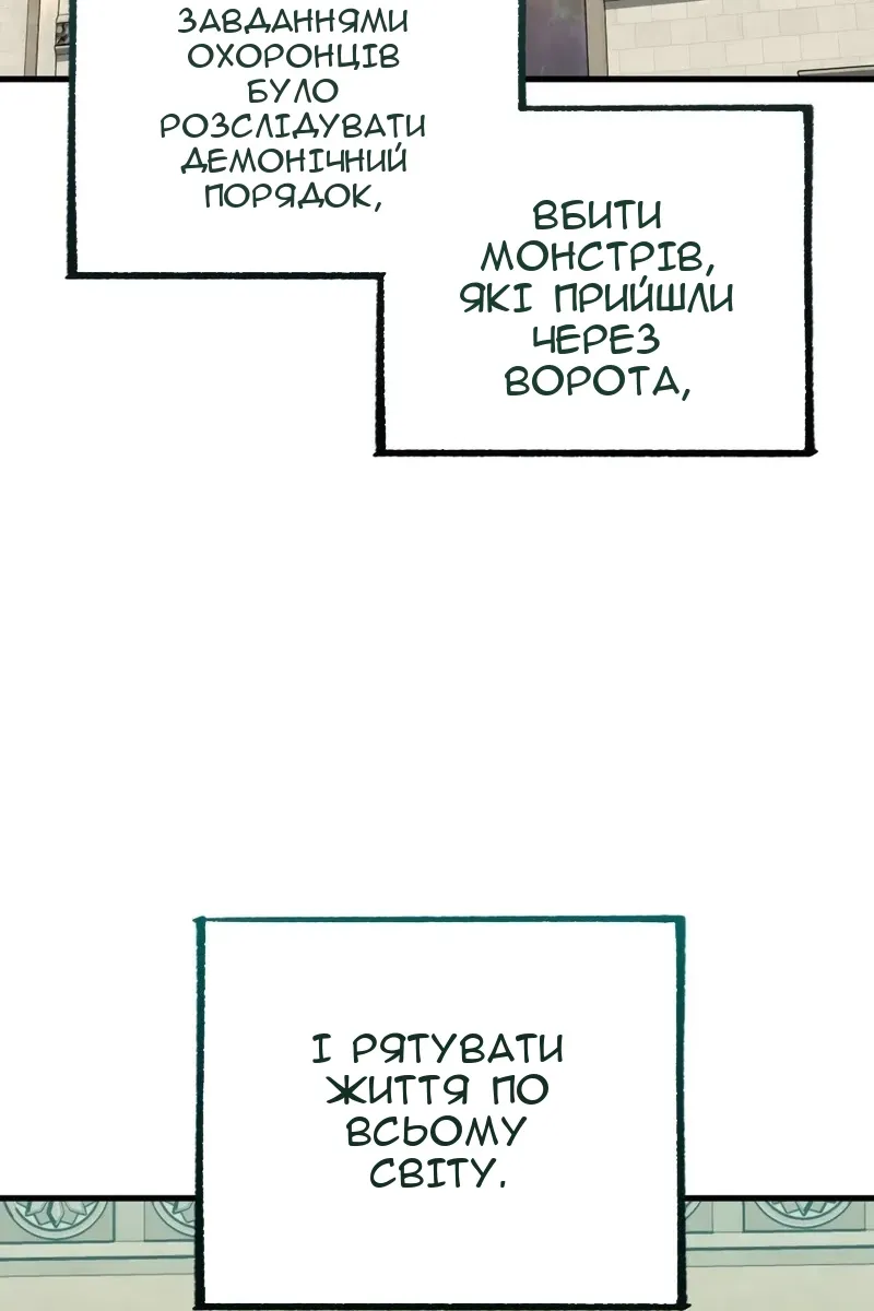 Сторінка 3