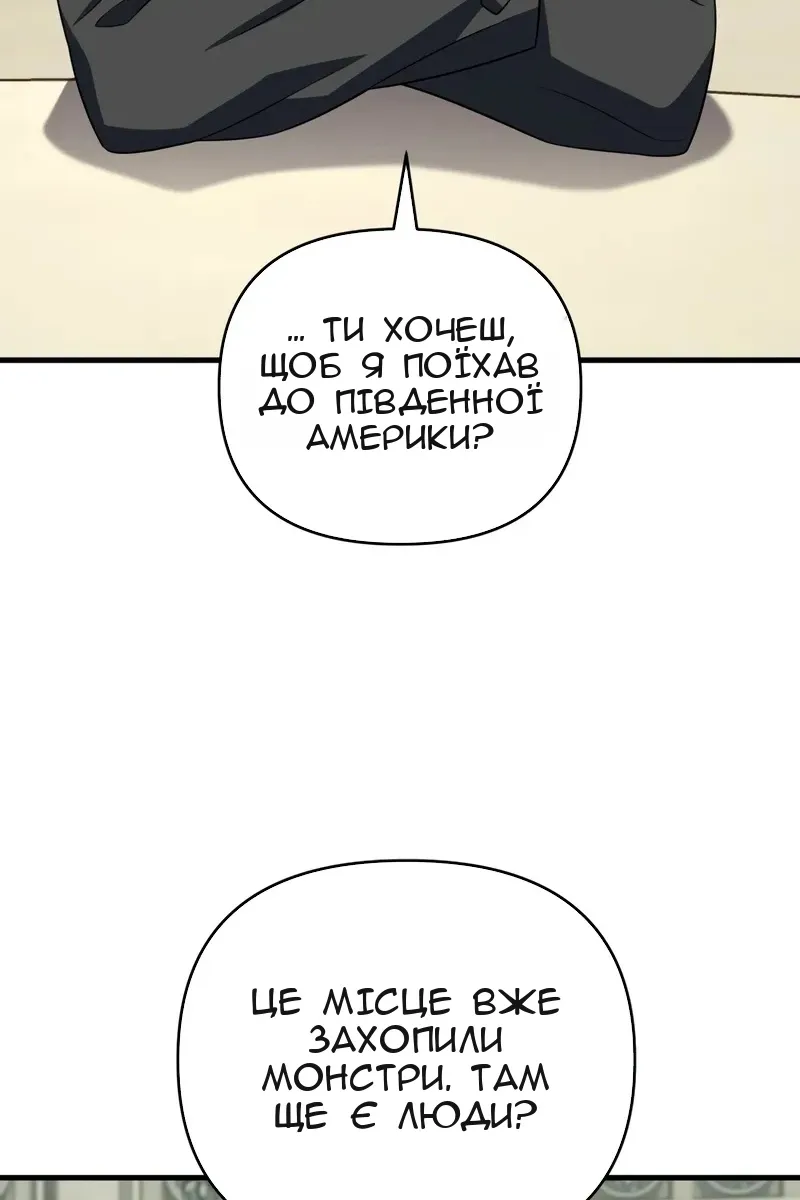 Сторінка 5