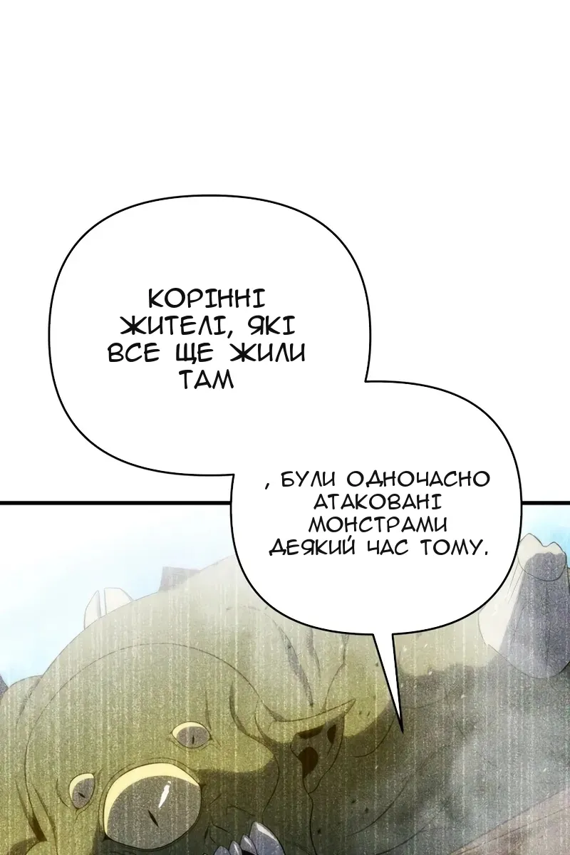 Сторінка 7