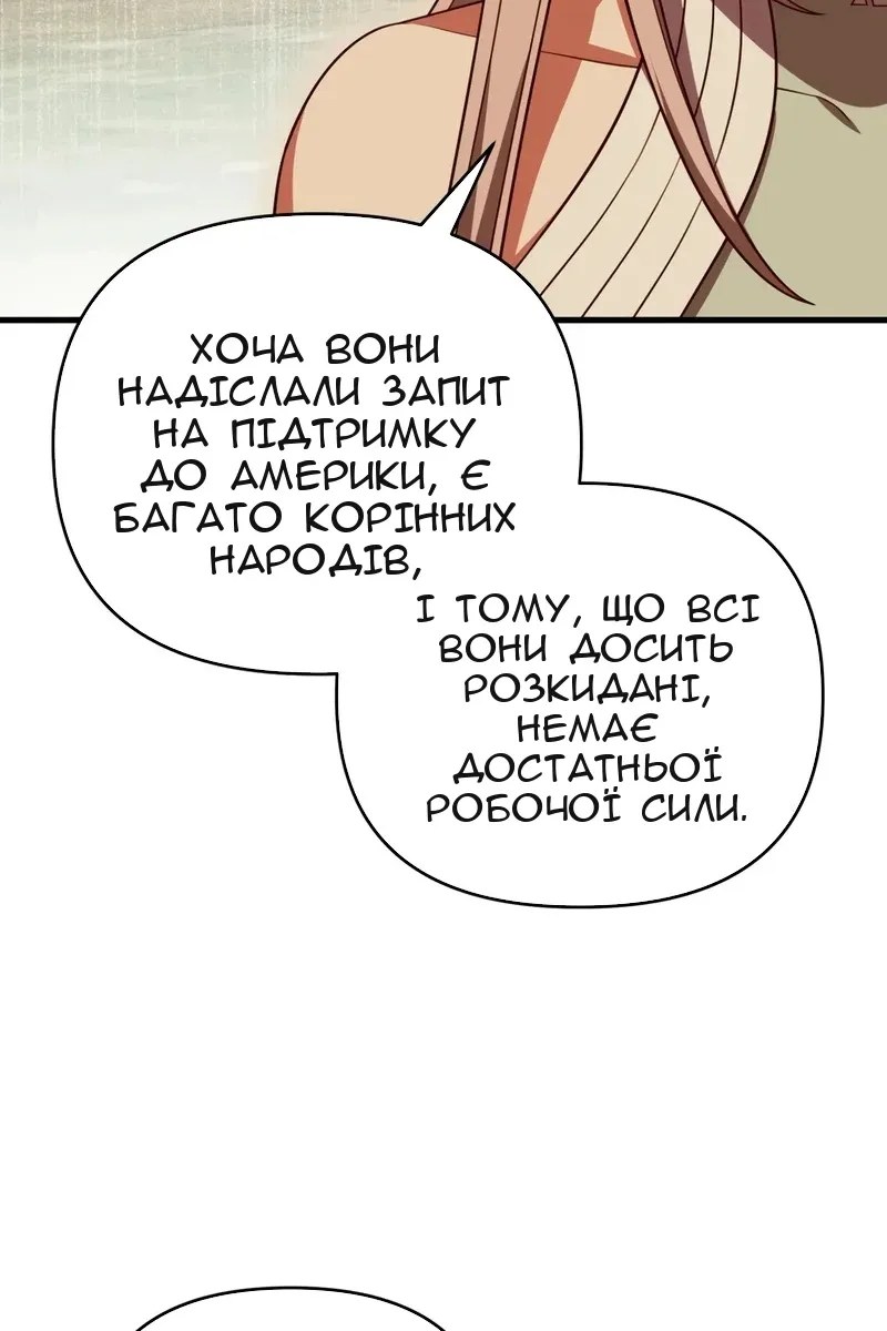 Сторінка 9