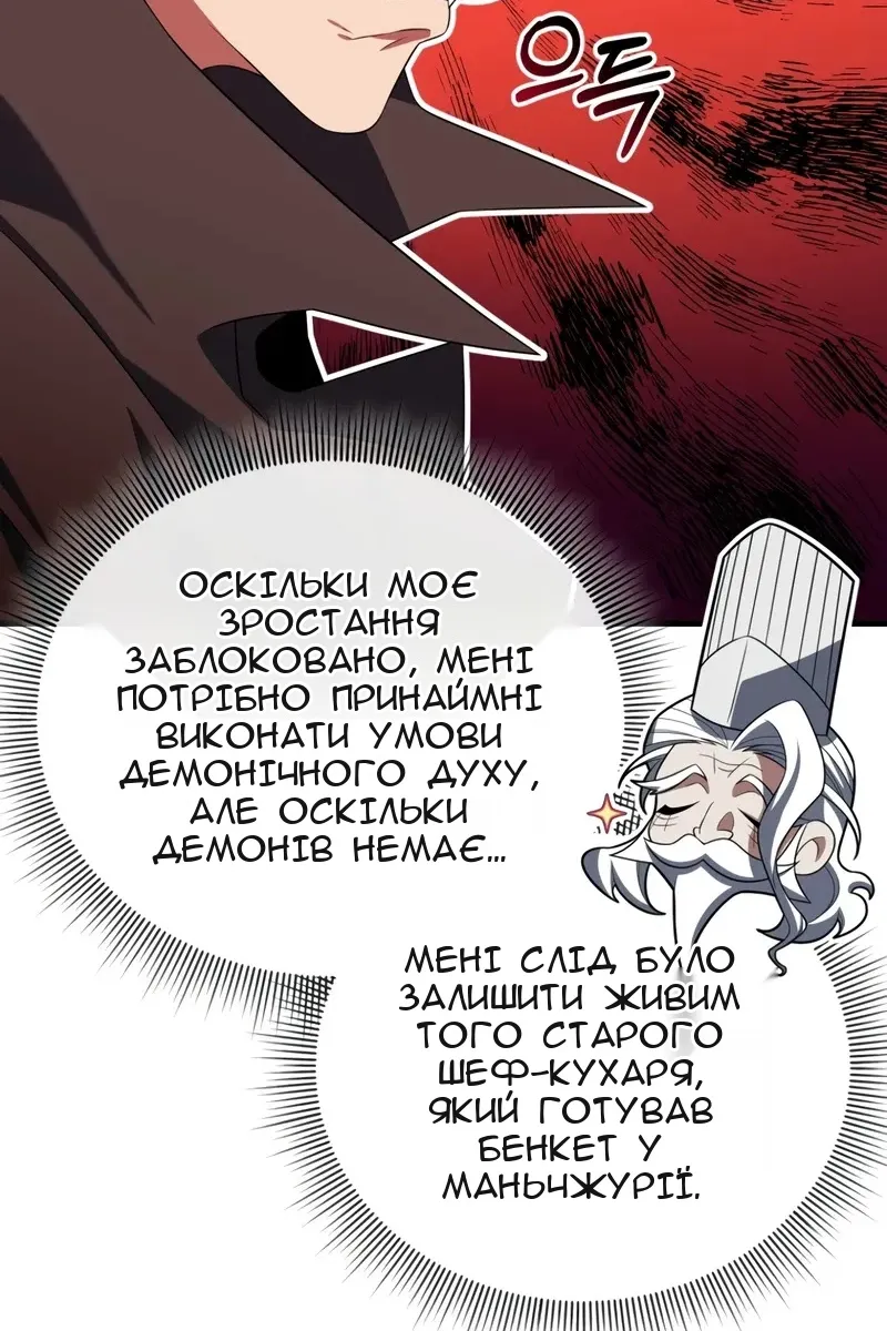 Сторінка 13
