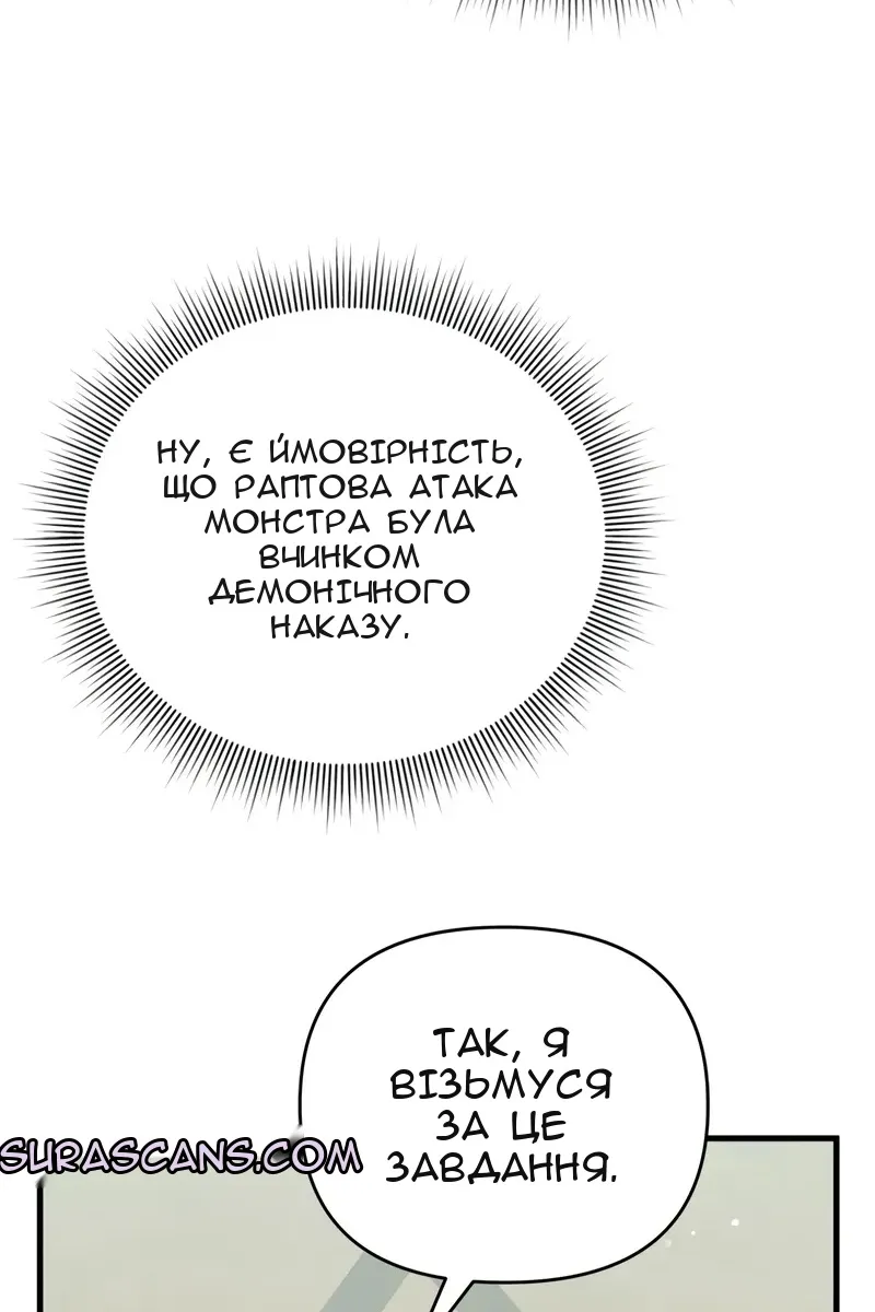 Сторінка 14