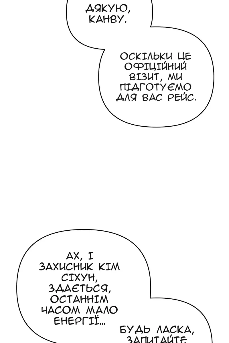 Сторінка 16