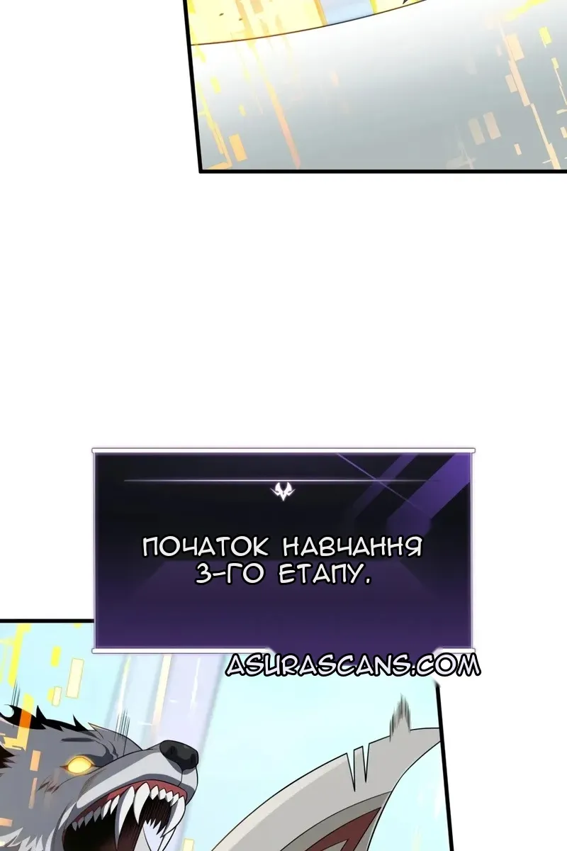 Сторінка 23