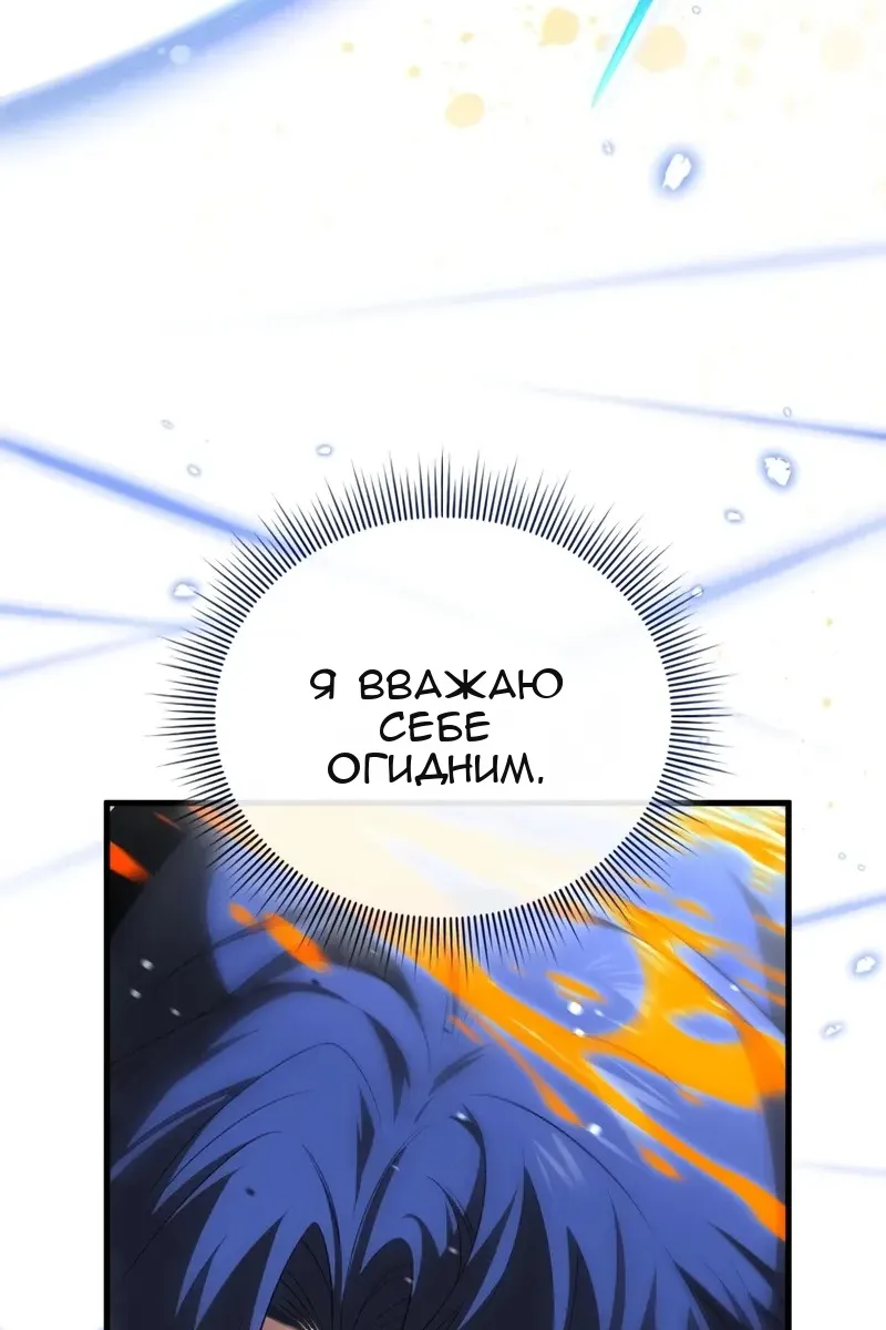 Сторінка 32