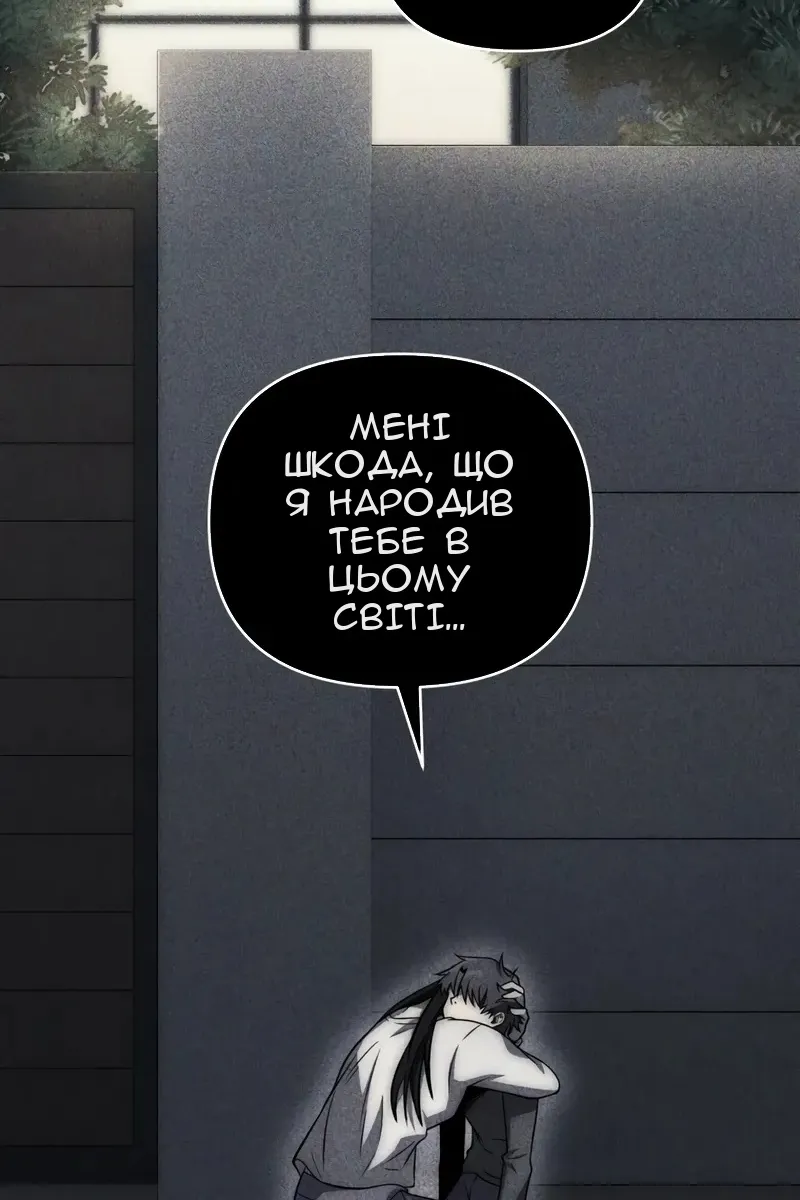 Сторінка 35