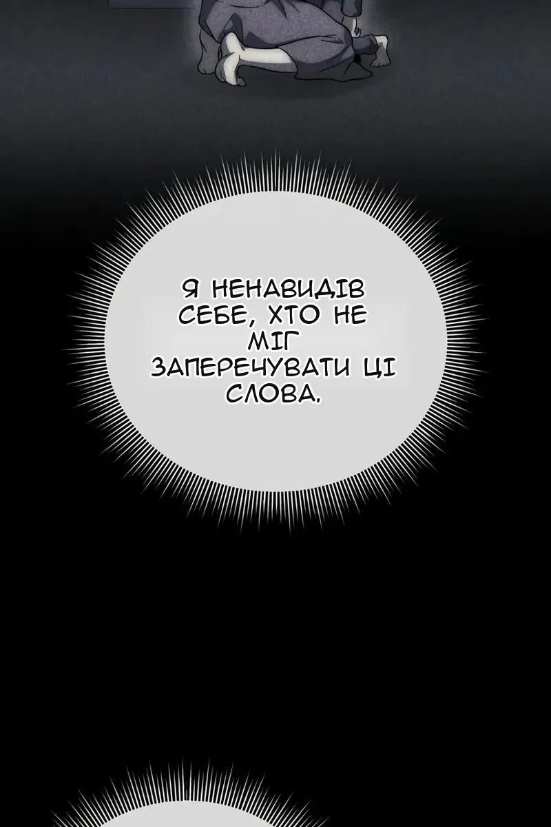 Сторінка 36