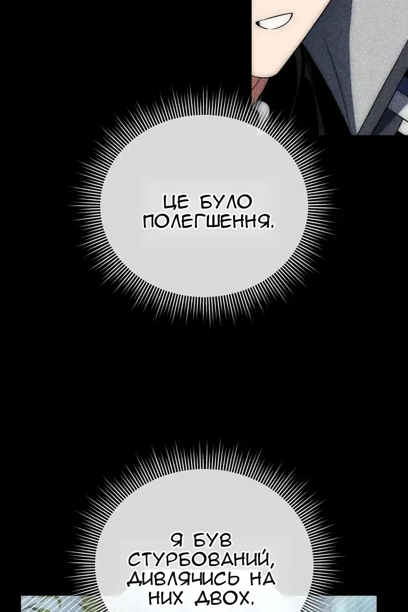 Сторінка 47