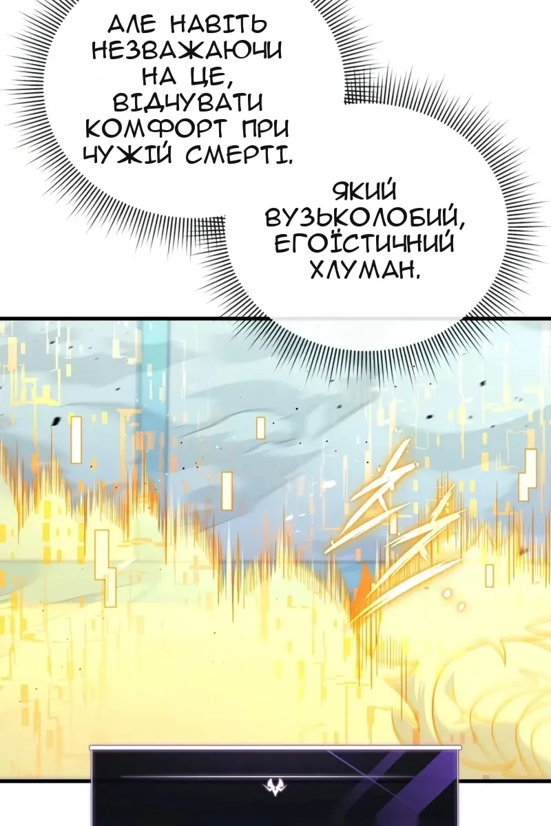 Сторінка 50