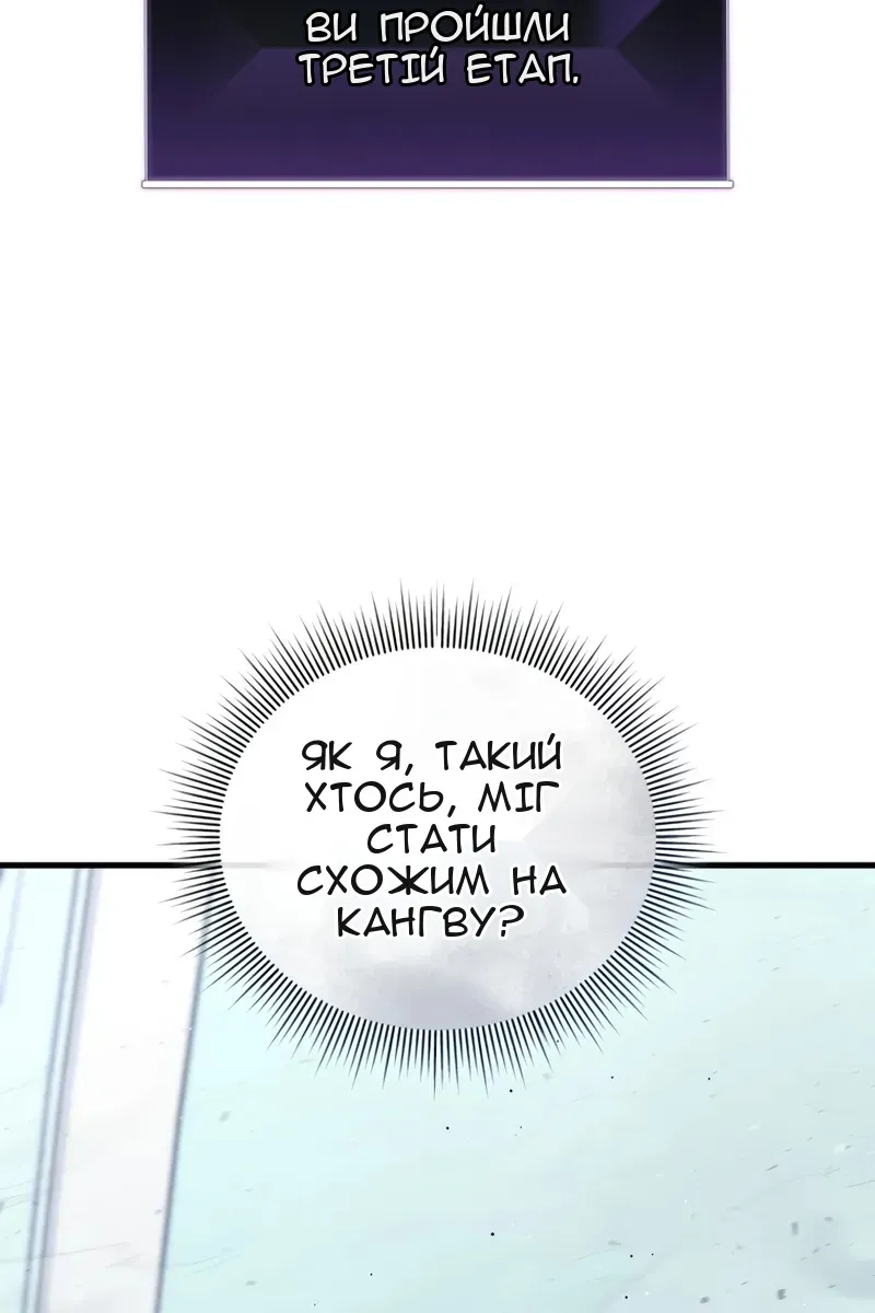 Сторінка 51